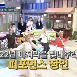 [모두드루와] 놀라운 토요일 2022 마지막 <b>장식</b>하는 (여자)아이들