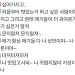 [NCT드림] <b>재민</b>이랑 천러 티키타카 ㅋㅋㅋ목소리가 들림ㅋㅋㅋㅋ