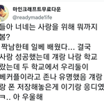 [19] 잘생긴 남자이름 있냐 너네도