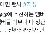 [NCT드림] 마크랑 <b>연애</b>할게