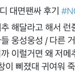 [NCT드림] 아 황론쥔 너무 귀여워!!!