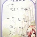 [19] 나 성인이랑 사귀는데