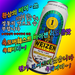 존잘 알바생 꼬시는 꿀팁 준다 메모장 준비