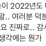 [NCT드림] 드림 컴백 빨리 하자<b>아아</b>