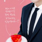 [군대] 김태형 <b>딸기</b>