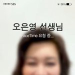 짝남이랑 <b>멱살</b> 잡고 싸웠는데 화해 가능?ㅠㅠ