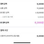 컨실러 2개에 육천원에 삼