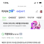 5년전 내가 지식인에 쓴 글임