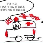 [NCT드림] 맠끄 <b>결혼얘기</b>