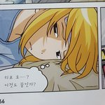 [드루와] 어릴때 <b>학습</b>만화 남캐 좋아했던사람