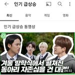 고잉세븐틴 한국 인기동영상1위네ㅋㅋㅋㅋ