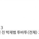 와 보이플래닛 <b>태민</b> 롤모델 언급이 젤 많네