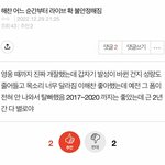 거봐 이글쓴거 <b>해찬</b>악개 맞잖아