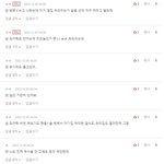 트위터 <b>점검</b>중이라 판으로옴?