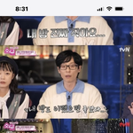 [댓글부탁해] <b>유</b><b>느</b>님 요즘 살빠진거같아서 속상함…