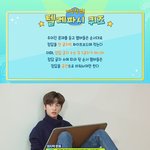 투바투 이거 엄청 좋아하나봨ㅋㅋㅋㅋㅋㅋㅋㅋㅋㅋㅋ