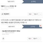 [드루와] ㅇㄴ 얘들아 우리집 더ㅈ 댐