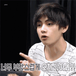 <b>뷔</b>가 자기 얼빡 좀 부담스럽지 않냐는데