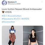 뉴진스 혜인 루이비통 <b>엠버</b>서더 ㄷㄷ