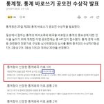 한국여자들의 통계왜곡 <b>습성</b>