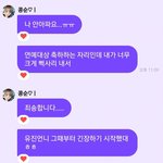 레이 삑<b>사리</b>에 웃음 참는 안유진