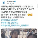 [방탄소년단] <b>사랑둥</b>이 호비 짹!!!