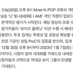 [후이] 보이즈플래닛 후이 개인직캠 안내