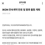 아이콘도 탈와이지 하네