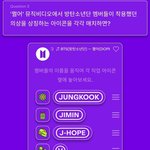 [방탄소년단] 아니 퀴즈 이거ㅋㅋㅋㅋㅋㅋㅋㅋ