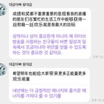 [NCT드림] 또 <b>감동</b> 주고 가네