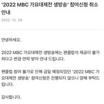 엔시티 불참 많아서 팬클럽석 <b>안</b>줬나<b>봄</b>