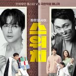 2023년 개봉 예정인 한국 영화들