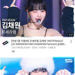 [모두드루와] 르세라핌이 안 까여?