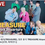 [이상형] [LIVE] 트레저, 일본 출국 레<b>디시</b>