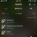 [NCT드림] 머글친구가 <b>문특</b>보고