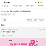 나는 자랑스러운 경기<b>대생</b>이다