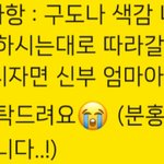 저와같은 피해자가 없길바라며 씁니다(부산 아이폰스냅 메모리<b>캡쳐</b> 후기)