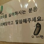 [댓글부탁해] 언니 <b>개노답</b> 아니냐?