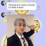 [NCT드림] 마크 버블!!! 교복 셀카 미쳤다... 근데 컨셉...