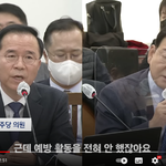 오늘자 레전드..