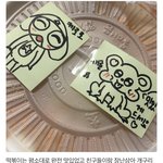 [댓글부탁해] 이 사람 <b>개진</b>상 아님?