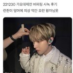 [NCT드림] 버퍼링 옷 이쁘겟다