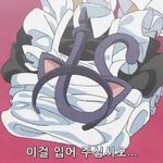 오타쿠들아 이거무슨애<b>니임</b>