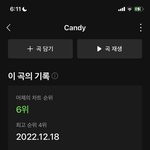 [NCT드림] 얘도랑 우리 스밍플 언제부터 풀어?