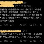 [NCT드림] 잼런 이 고양이들 왤케 <b>깜찍</b>하냐ㅠㅠ