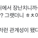 [NCT드림] 나 오늘 <b>사</b>녹 <b>안</b>간거 너무 슬퍼짐..