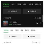 [NCT칠프] 정재현<b>솔로</b>가 96등인데 잘되겠냐고