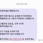 반려동물 장례서비스 예약<b>시</b> <b>발생</b>한 문제
