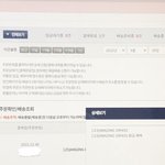 예비고2인데 대성19패스 고3 걸로 <b>결제</b>한 거 같아