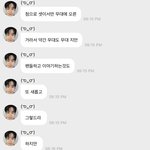 [NCT칠프] 응 다 필요없고 김도영이 <b>문제</b>야~~